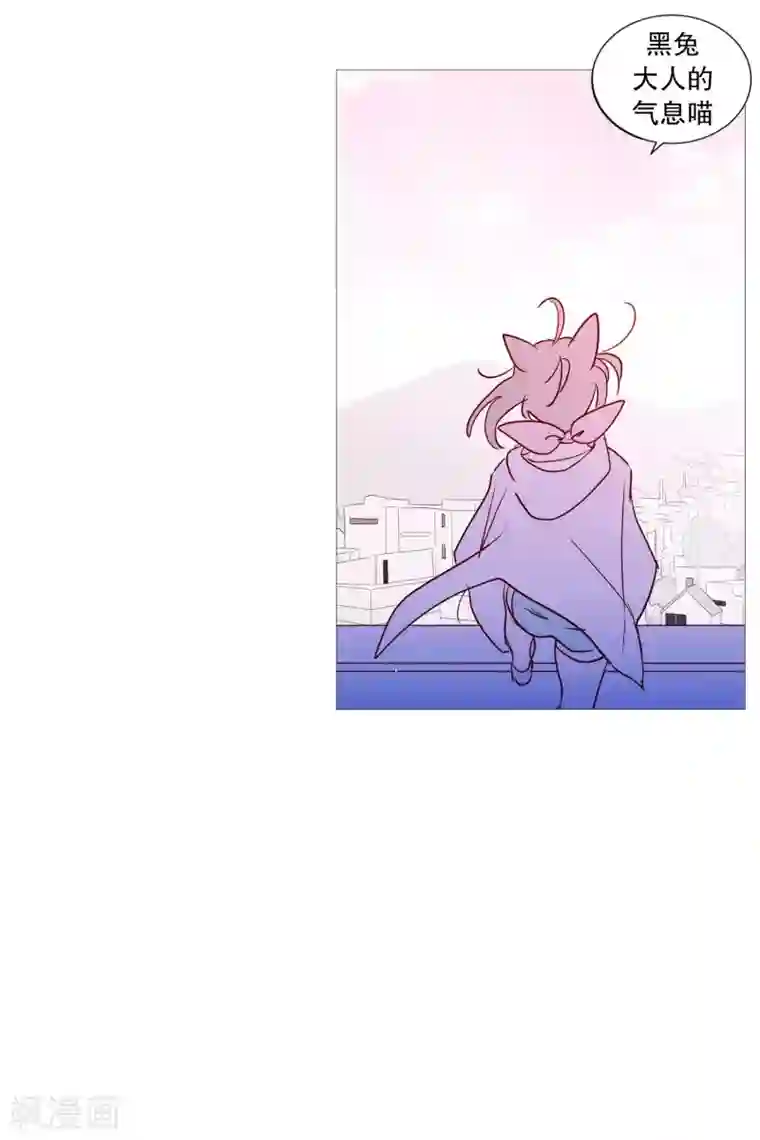 动物灵魂管理局第86话 父母