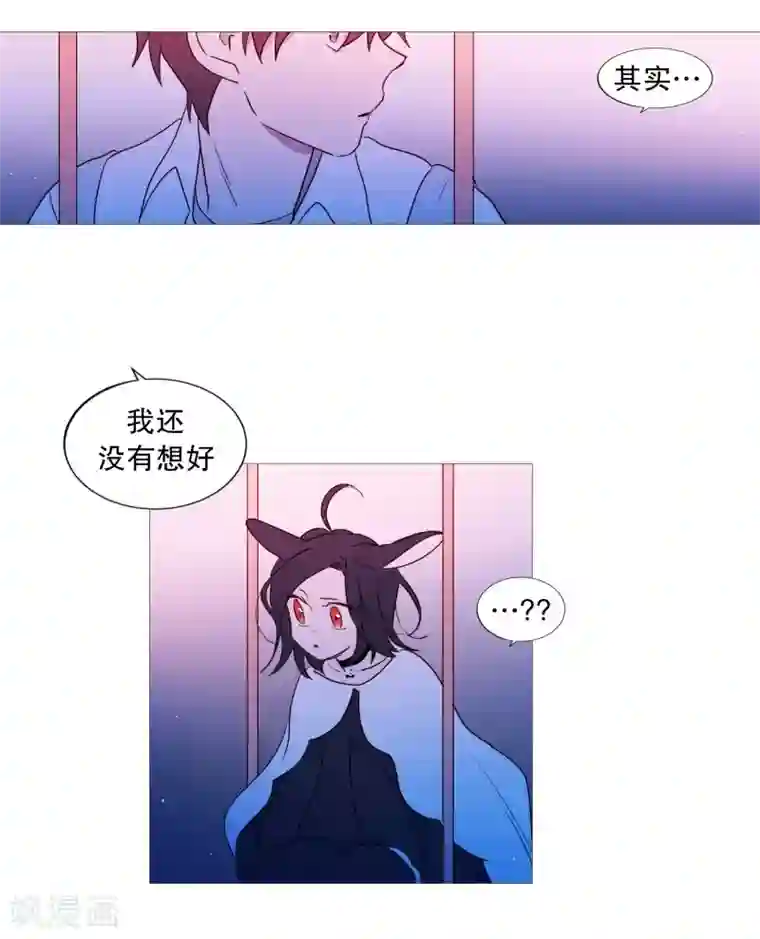 动物灵魂管理局第86话 父母
