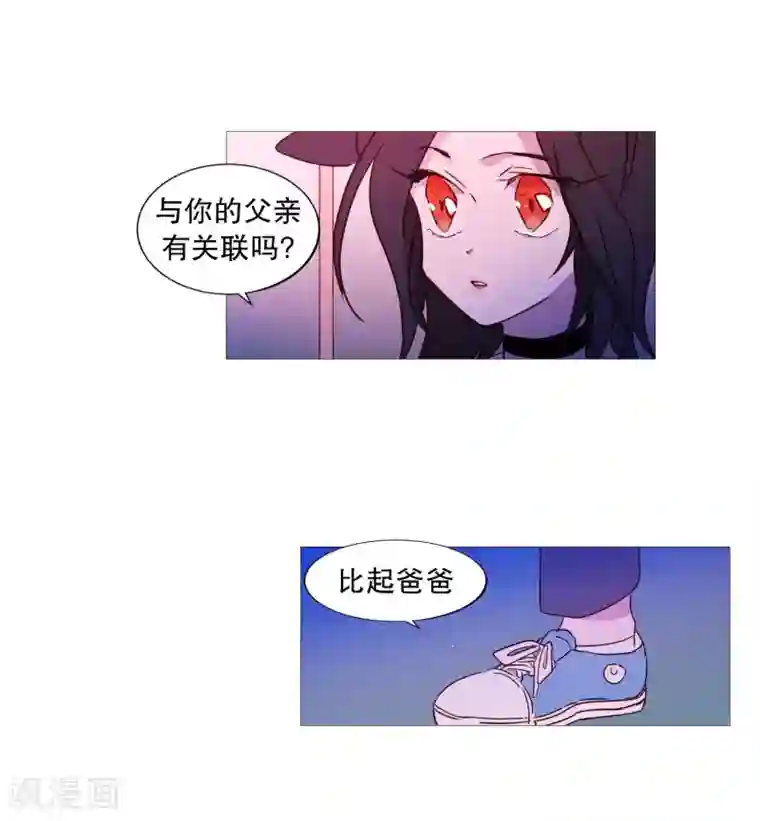 动物灵魂管理局第86话 父母