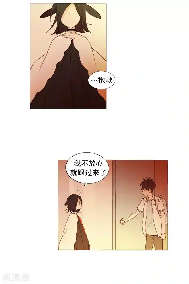 动物灵魂管理局第86话 父母