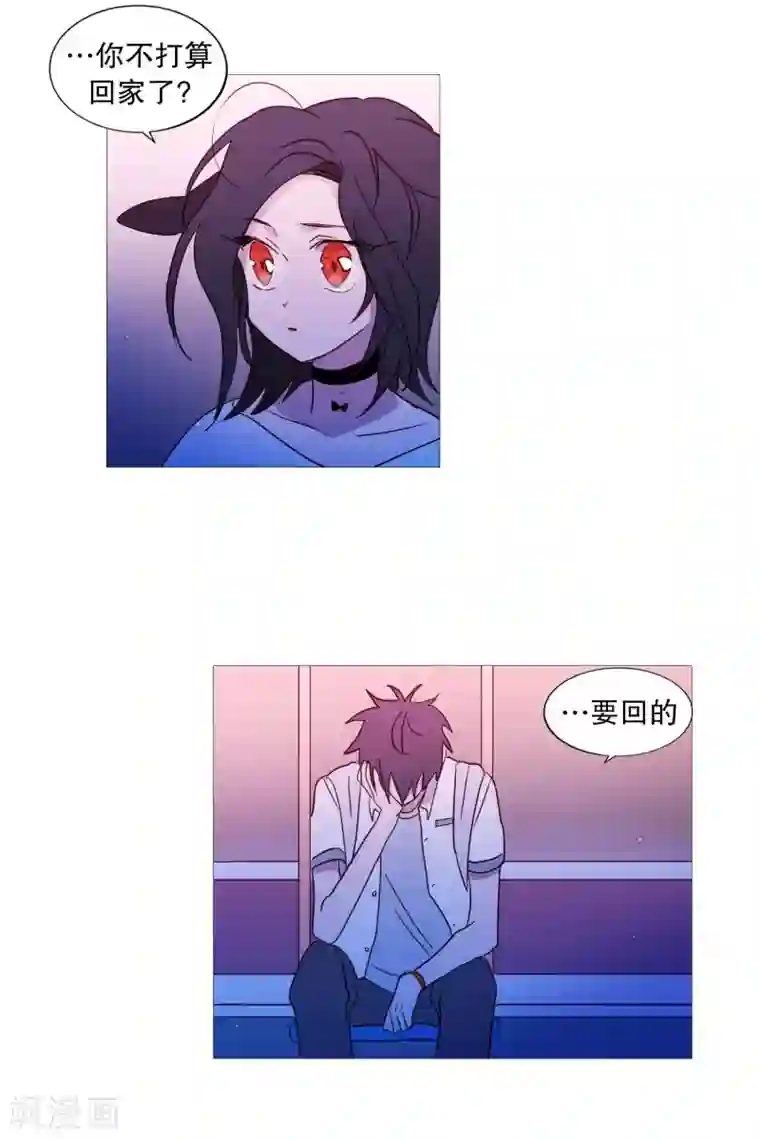 动物灵魂管理局第86话 父母