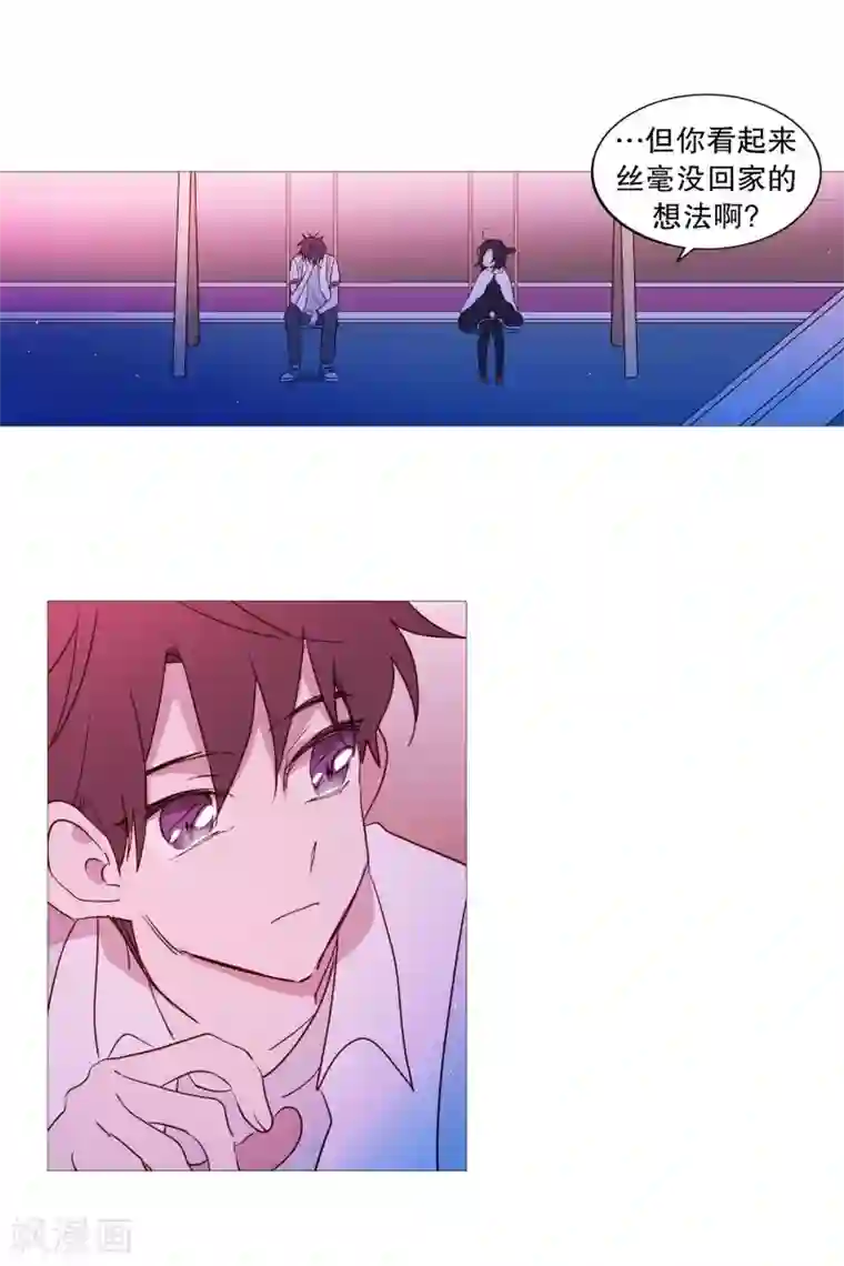 动物灵魂管理局第86话 父母