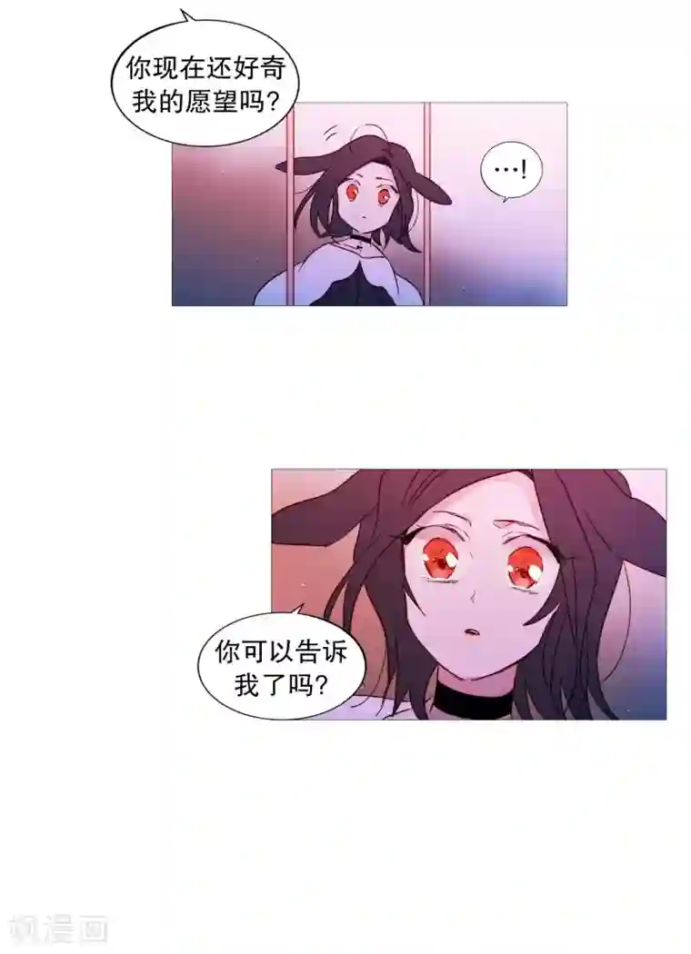 动物灵魂管理局第86话 父母
