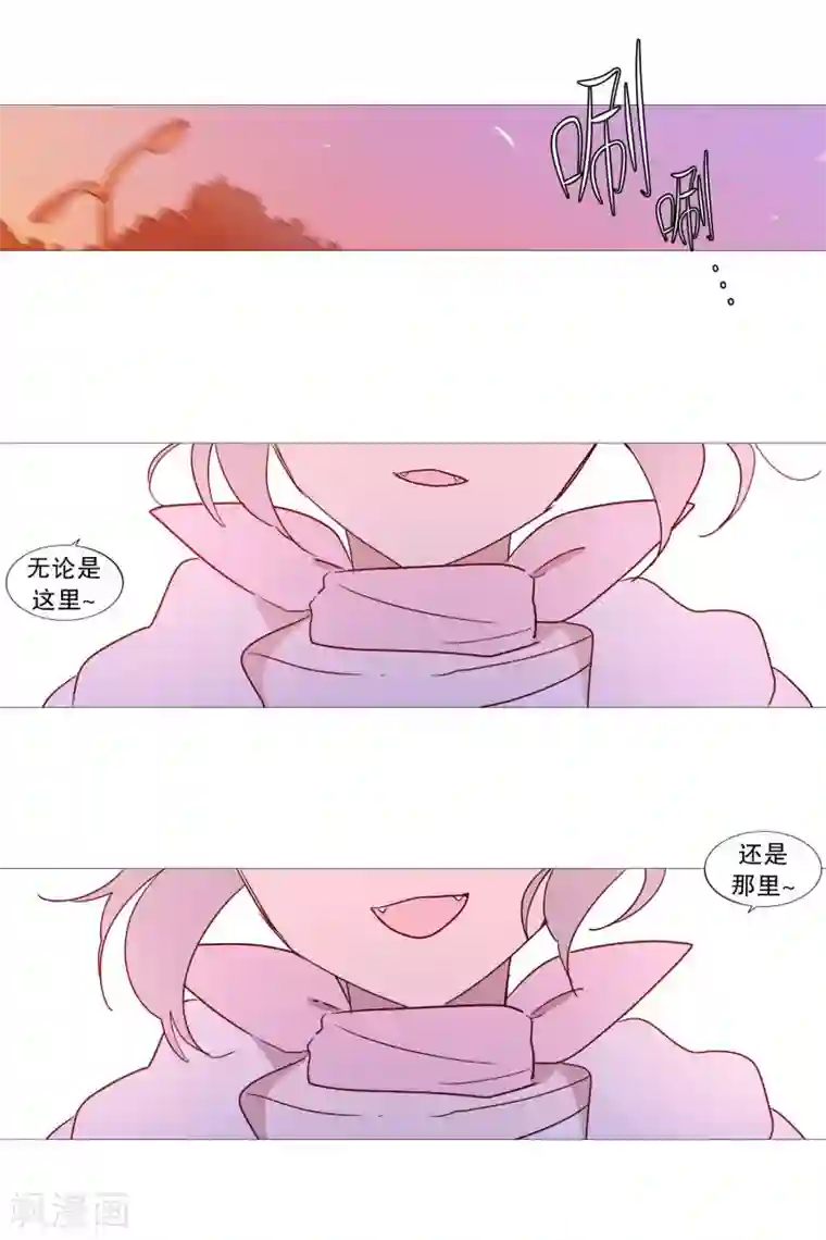 动物灵魂管理局第86话 父母