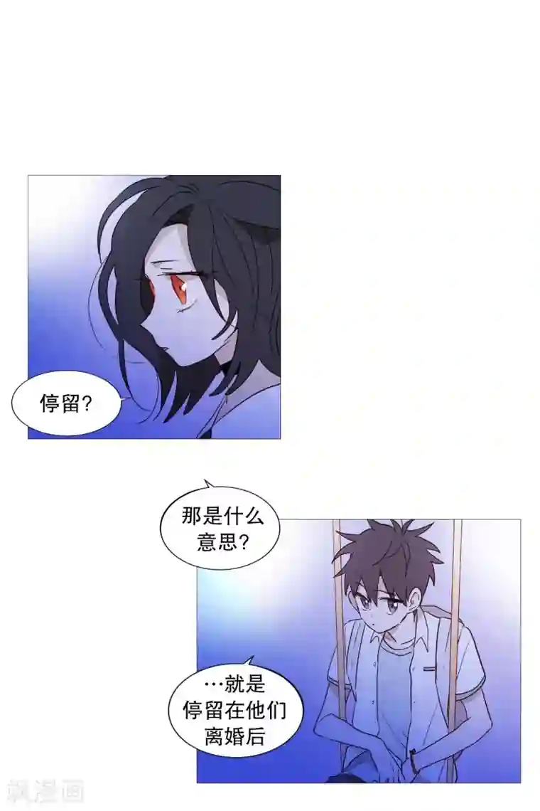 动物灵魂管理局第87话 喵
