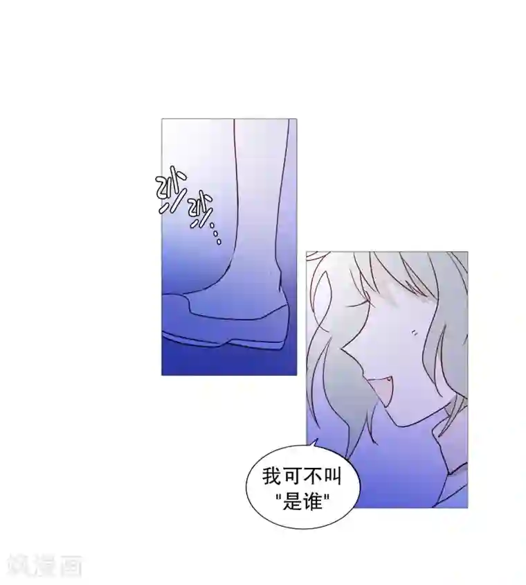 动物灵魂管理局第87话 喵