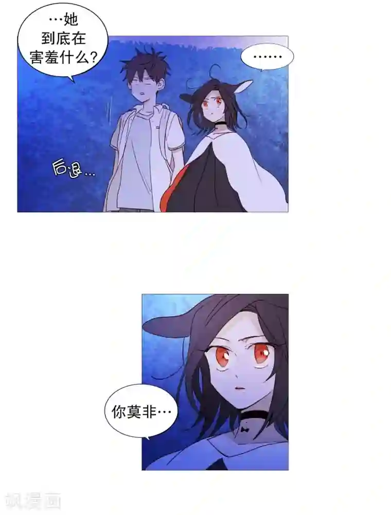 动物灵魂管理局第87话 喵