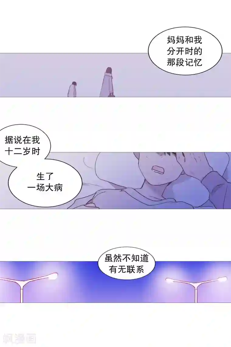 动物灵魂管理局第87话 喵