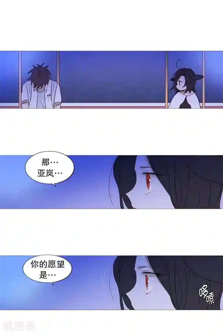 动物灵魂管理局第87话 喵