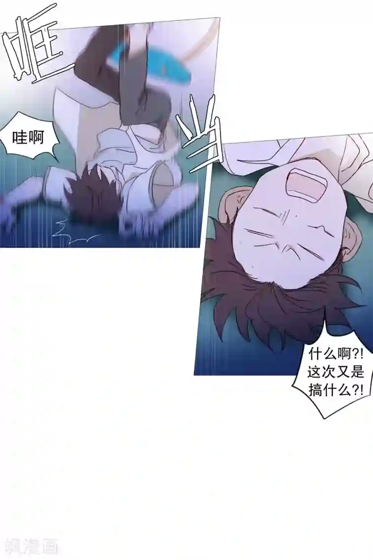 动物灵魂管理局第87话 喵