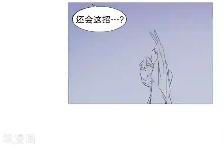 动物灵魂管理局第88话 为了杀人