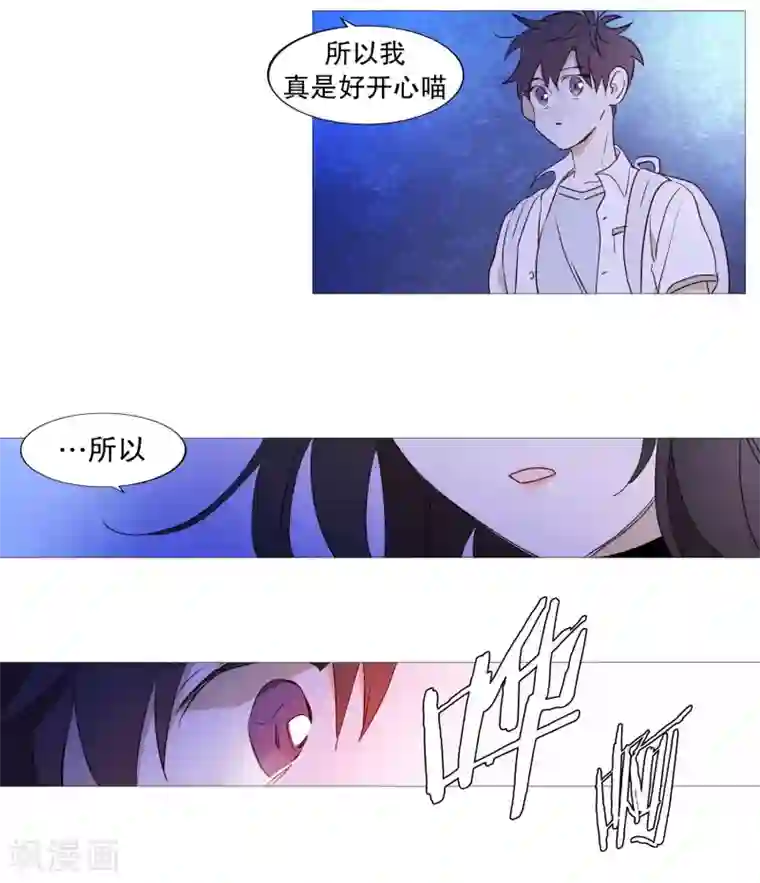 动物灵魂管理局第88话 为了杀人