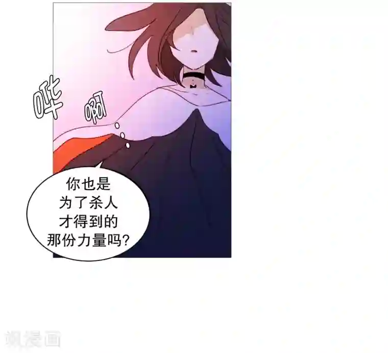 动物灵魂管理局第88话 为了杀人