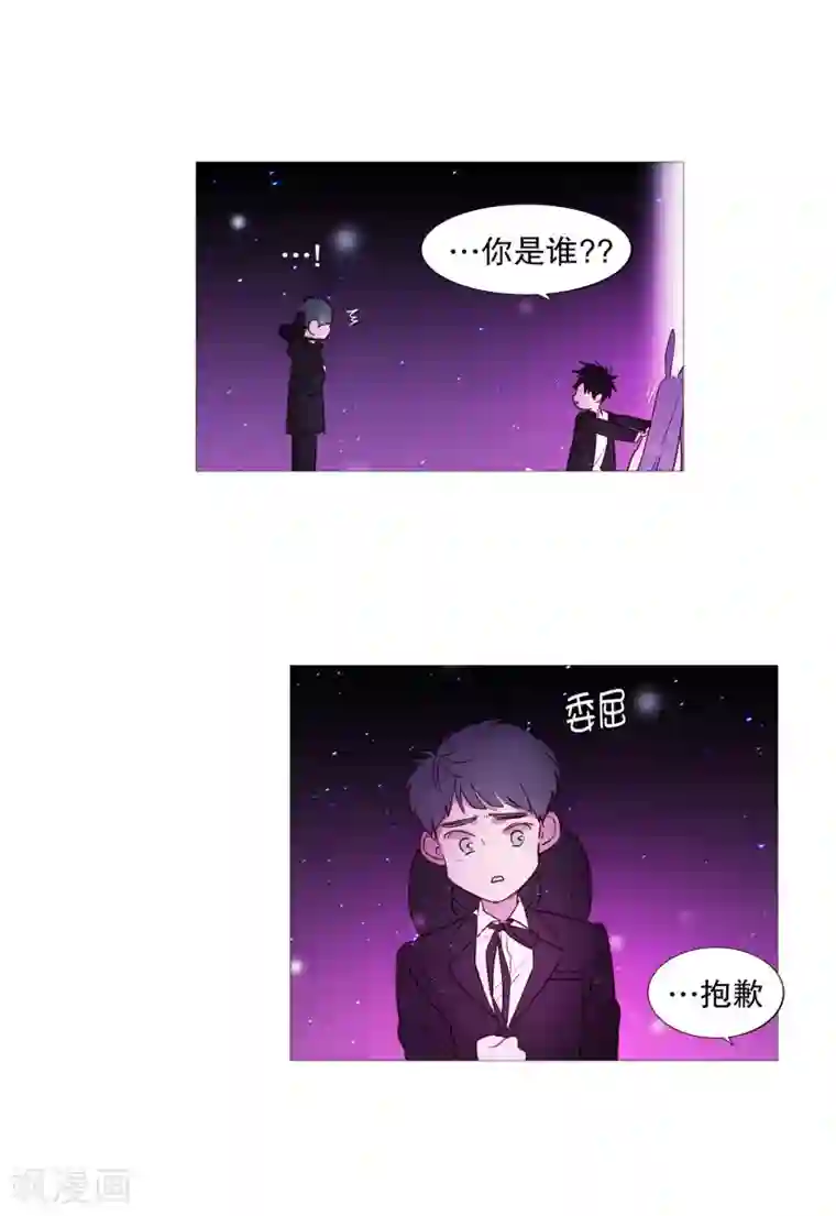 动物灵魂管理局第89话 沉睡