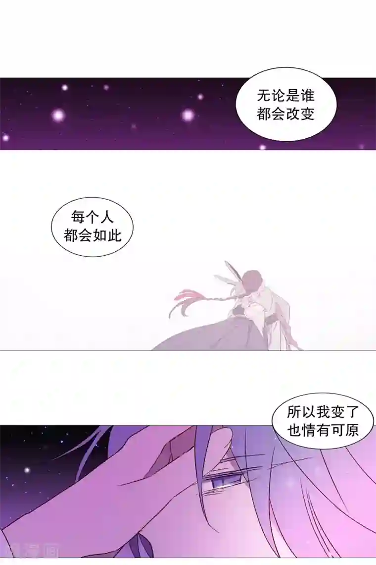动物灵魂管理局第89话 沉睡