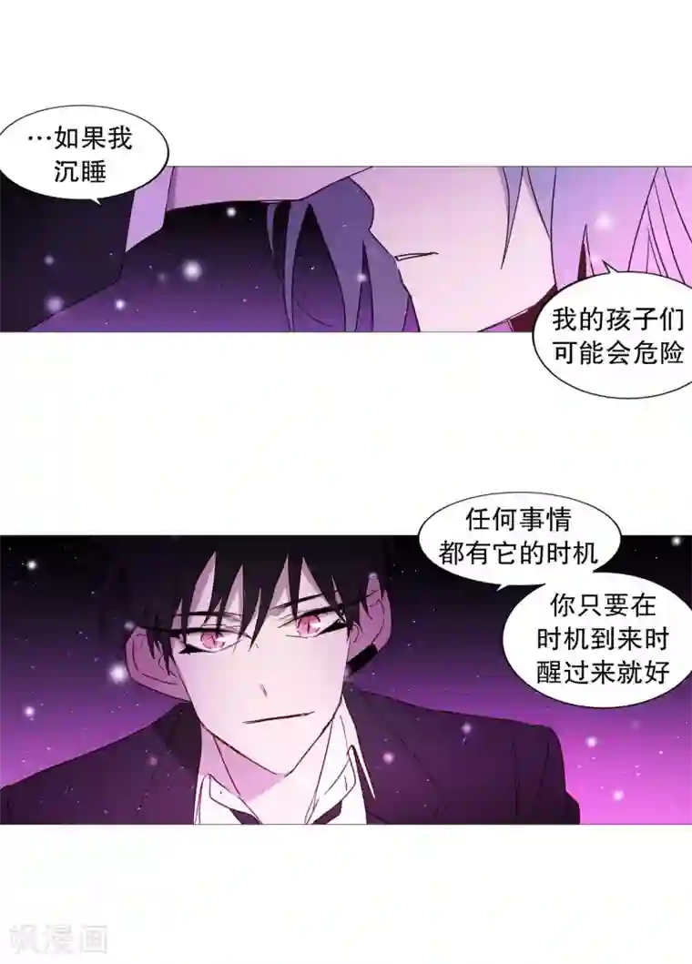 动物灵魂管理局第89话 沉睡