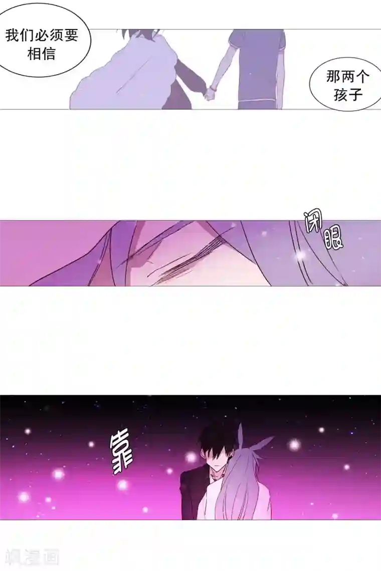 动物灵魂管理局第89话 沉睡