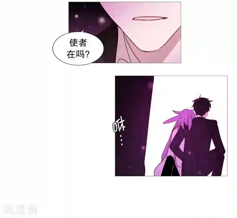 动物灵魂管理局第89话 沉睡