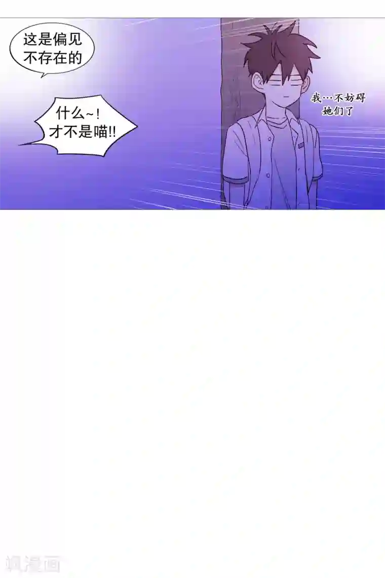 动物灵魂管理局第90话 猫兔大战