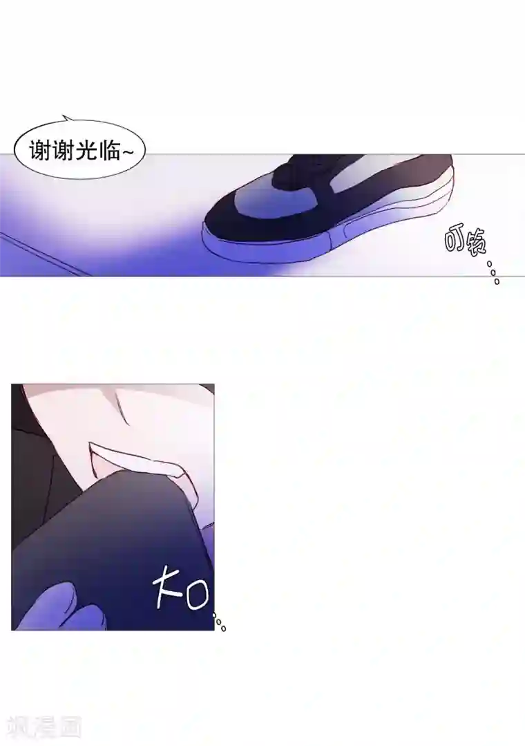 动物灵魂管理局第91话 逃跑