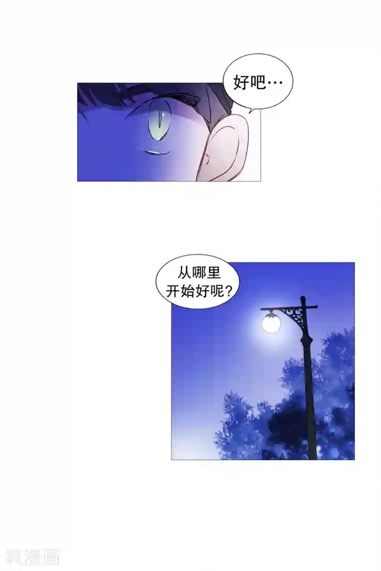 动物灵魂管理局第91话 逃跑