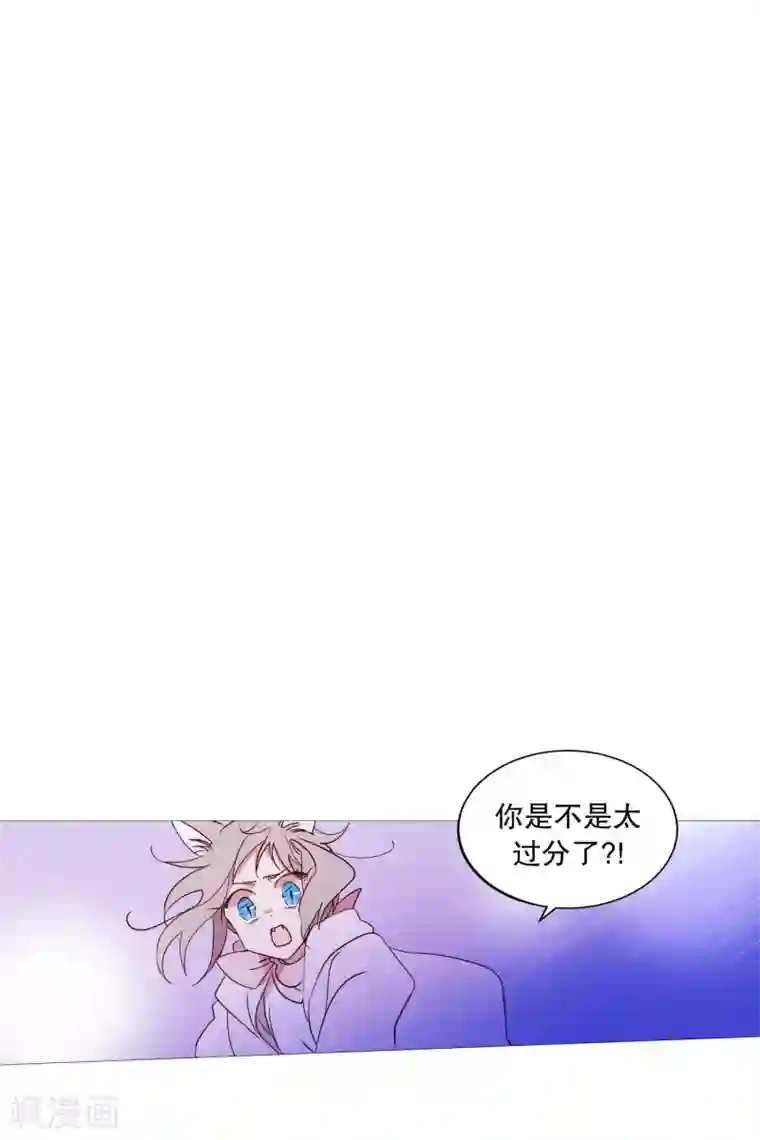 动物灵魂管理局第91话 逃跑