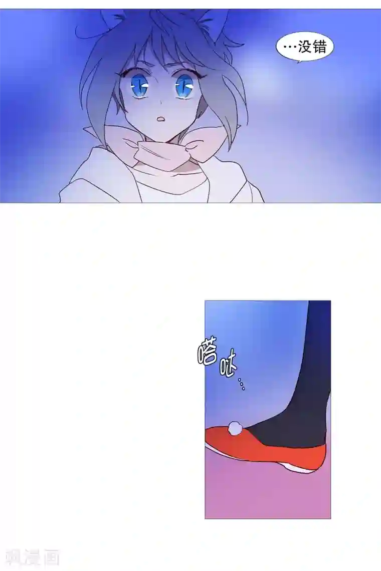 动物灵魂管理局第91话 逃跑