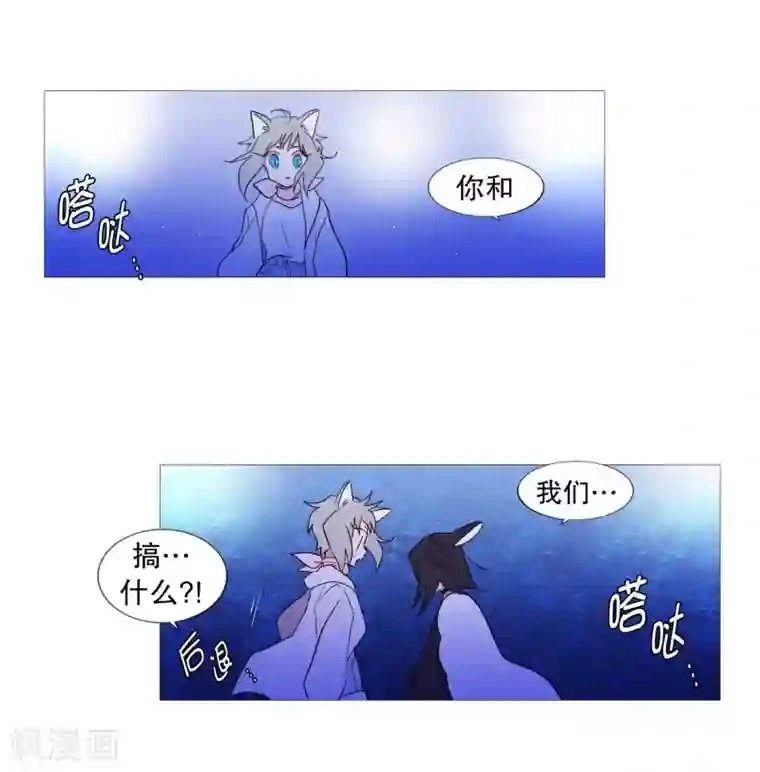 动物灵魂管理局第91话 逃跑