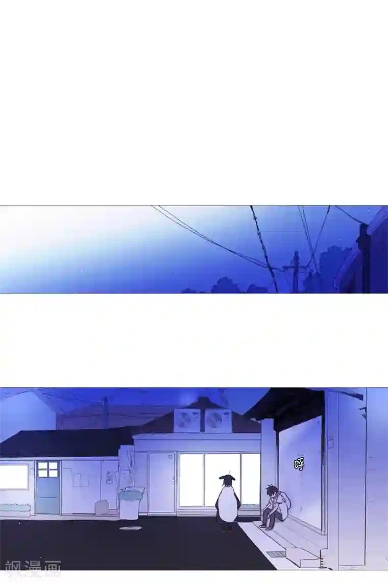动物灵魂管理局第92话 半