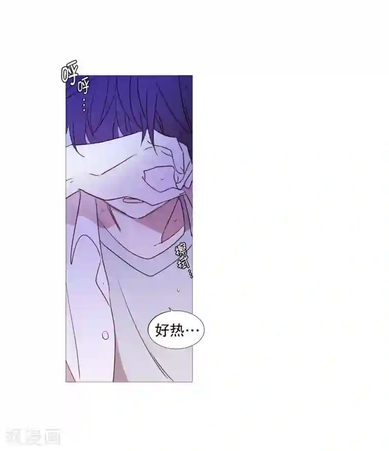 动物灵魂管理局第92话 半