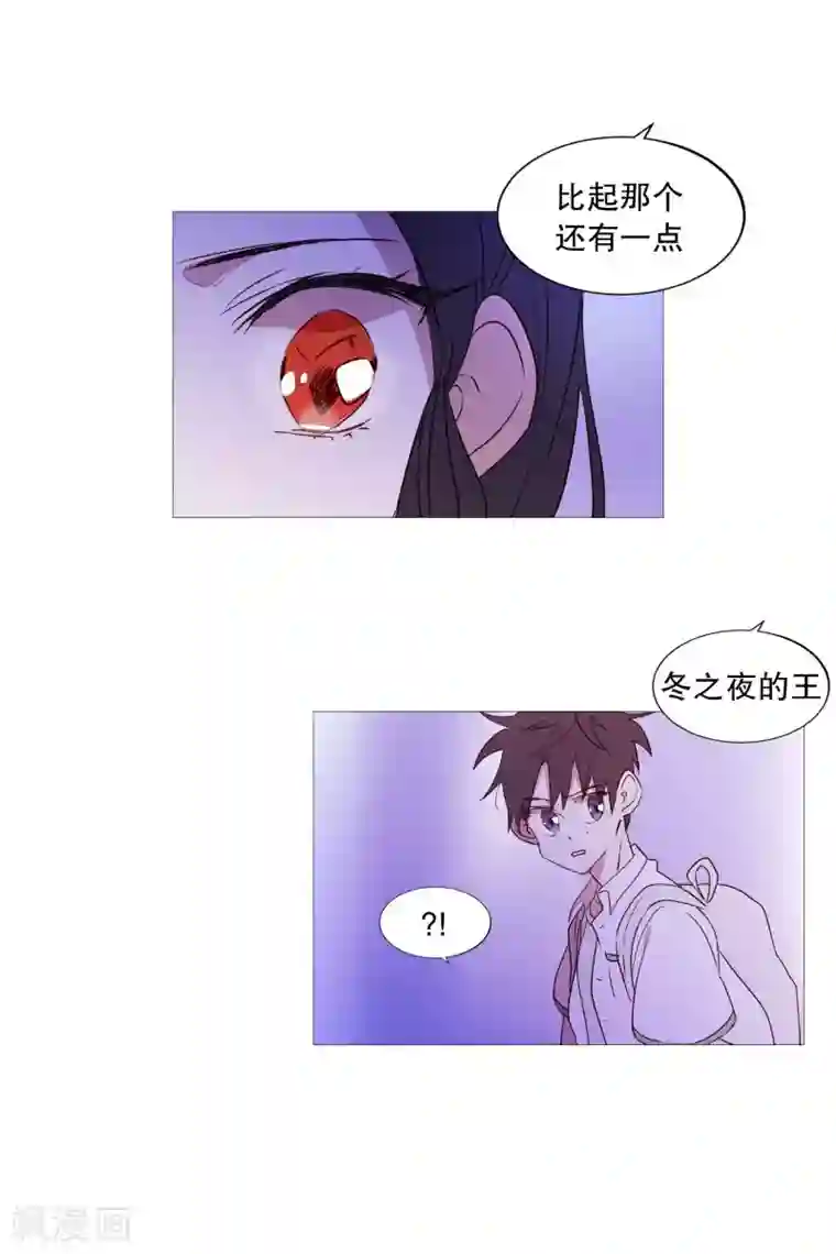 动物灵魂管理局第92话 半