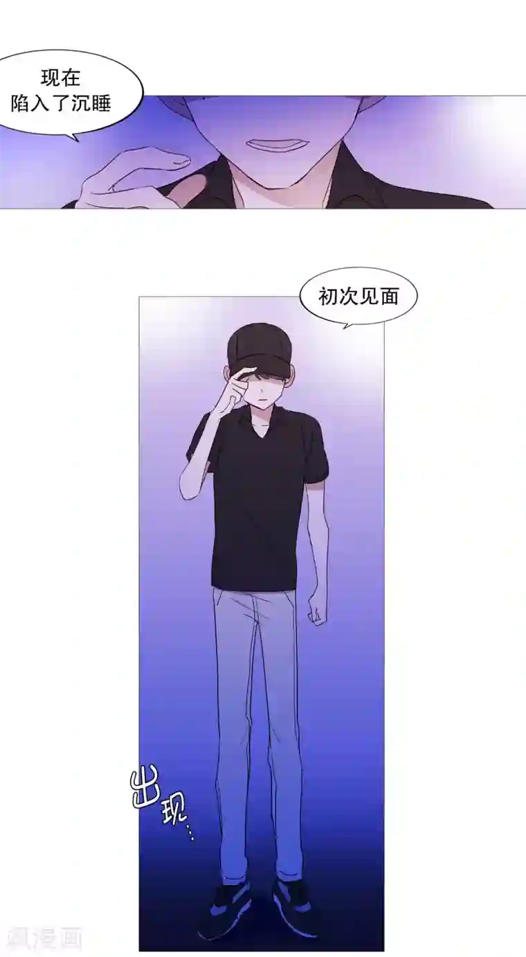动物灵魂管理局第92话 半