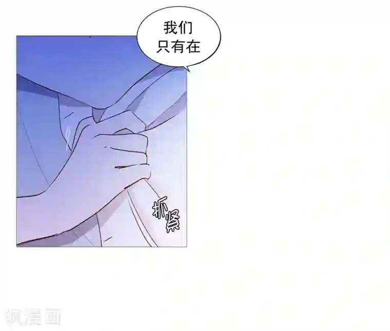 动物灵魂管理局第93话 崇拜者