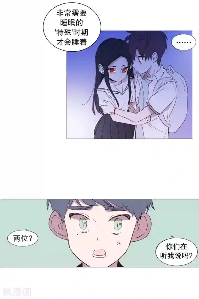 动物灵魂管理局第93话 崇拜者