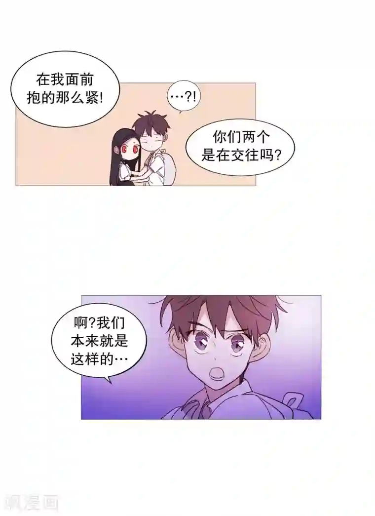 动物灵魂管理局第93话 崇拜者