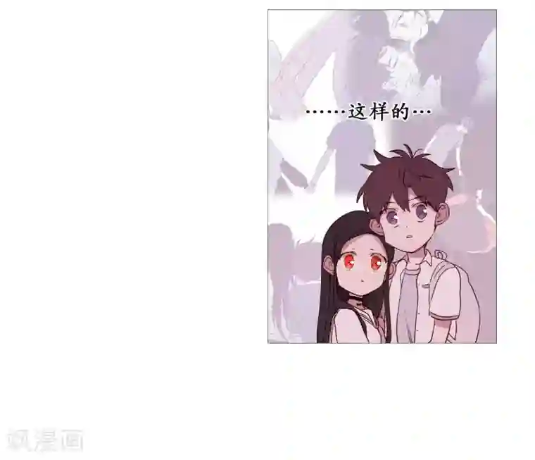 动物灵魂管理局第93话 崇拜者