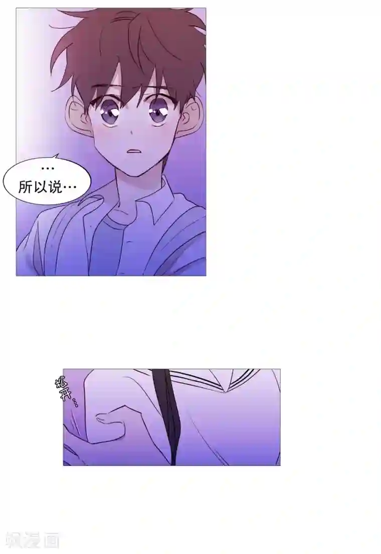 动物灵魂管理局第93话 崇拜者