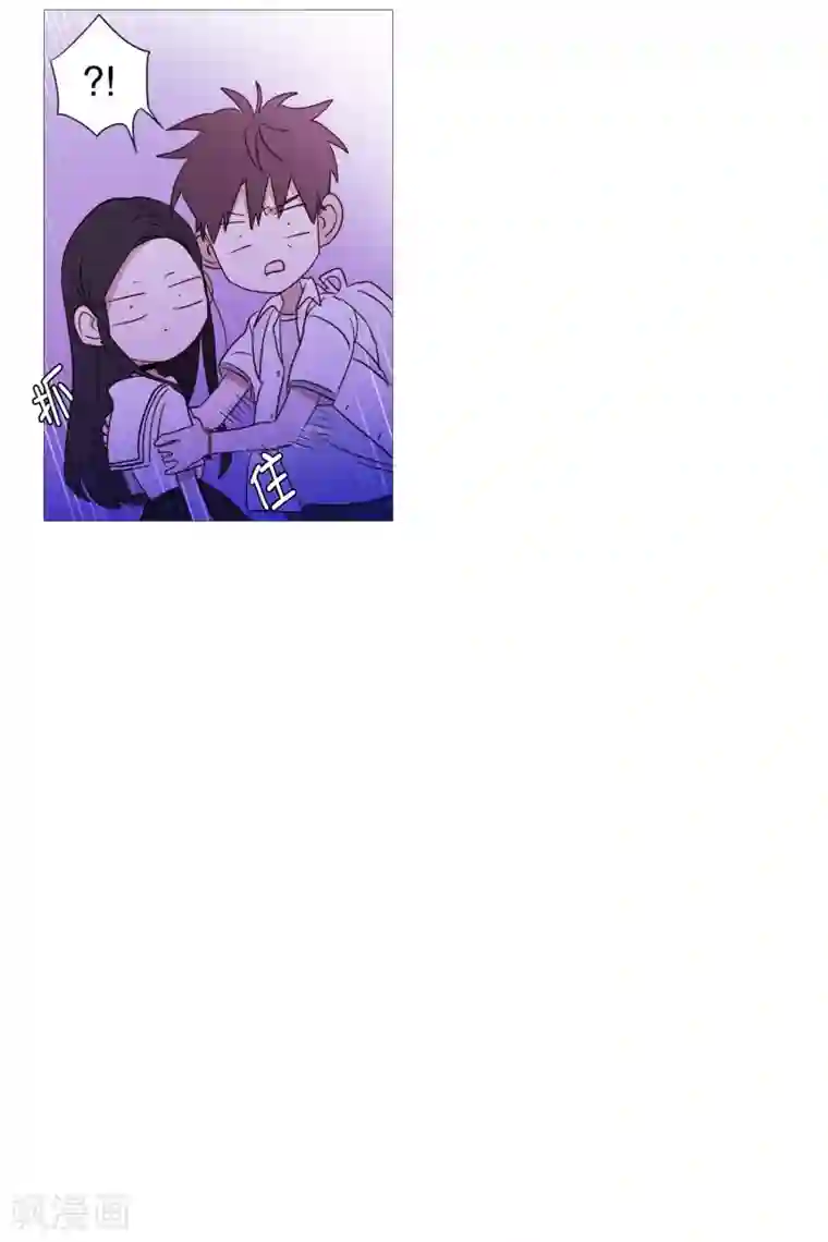 动物灵魂管理局第93话 崇拜者