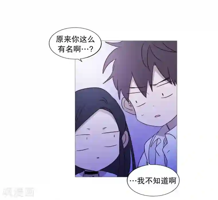 动物灵魂管理局第93话 崇拜者