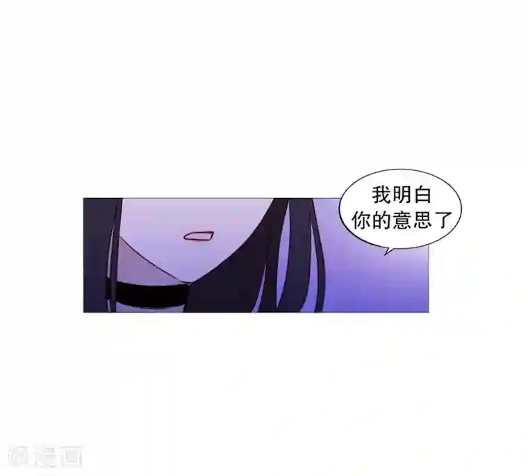 动物灵魂管理局第94话 违反规则