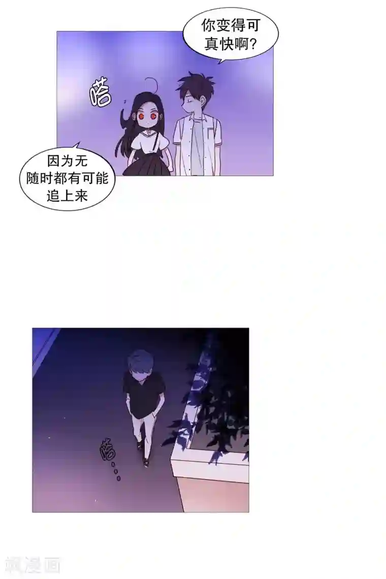 动物灵魂管理局第94话 违反规则