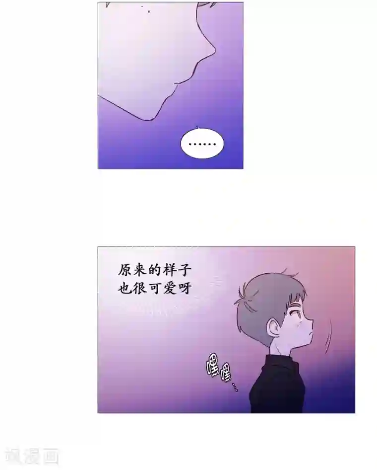 动物灵魂管理局第94话 违反规则