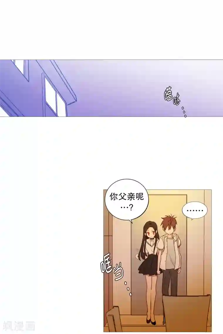 动物灵魂管理局第94话 违反规则