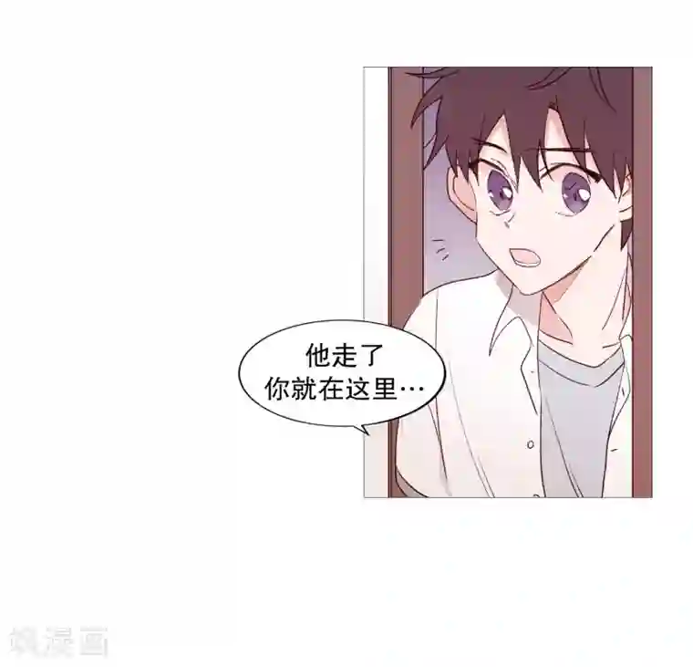 动物灵魂管理局第94话 违反规则