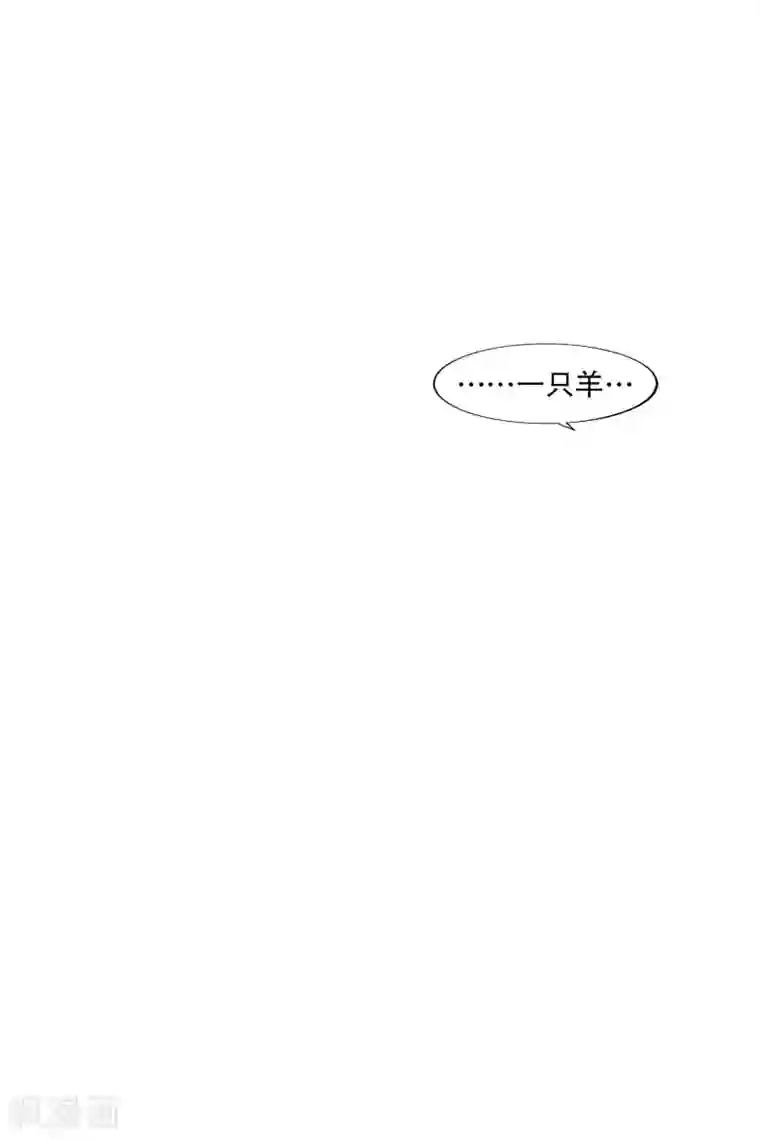 动物灵魂管理局第94话 违反规则