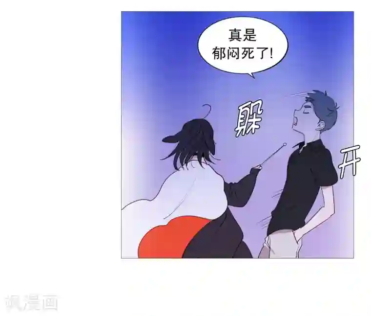 动物灵魂管理局第94话 违反规则