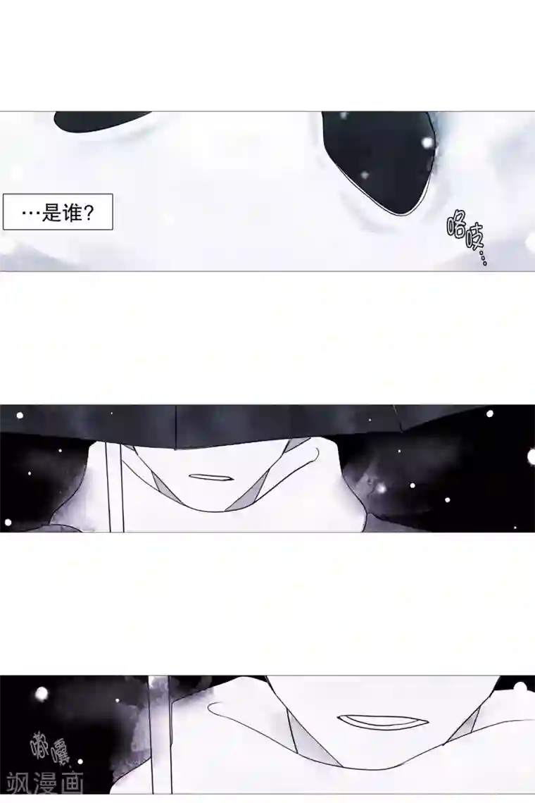 动物灵魂管理局第95话 需要睡眠的时候