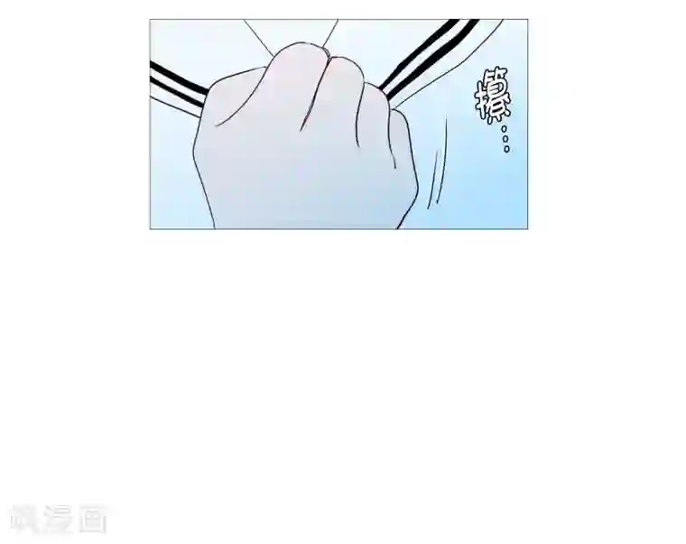 动物灵魂管理局第95话 需要睡眠的时候