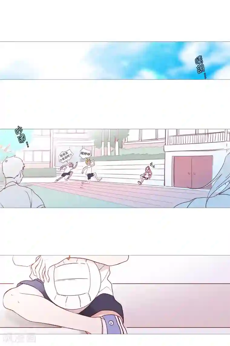 动物灵魂管理局第95话 需要睡眠的时候