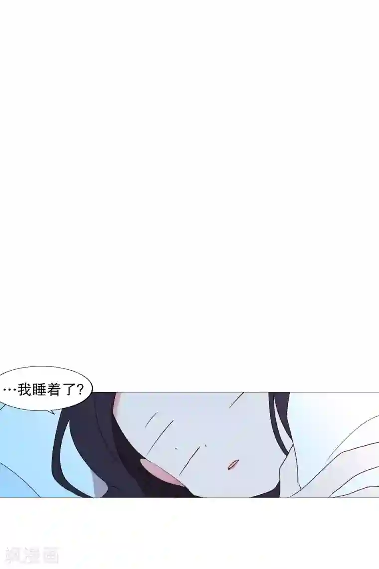 动物灵魂管理局第95话 需要睡眠的时候